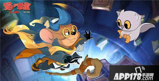 猫和老鼠手游全新角色魔术师即将华丽登场 神奇魔法尽显不凡