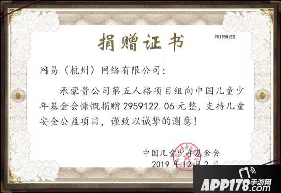 第五人格2019年庄园回忆录 2019年度重大节点盘点