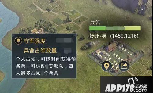 率土之滨全新征服赛季预告