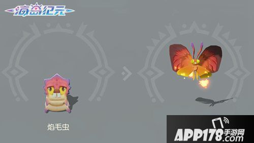 海岛纪元多样宠物抢先看
