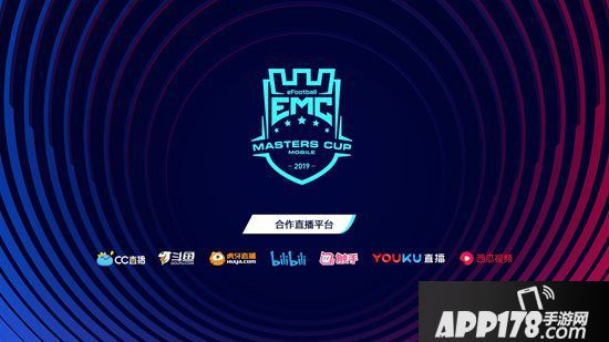 《实况足球》手游2019EMC冬季赛巅峰荣耀争夺战1月4日启幕