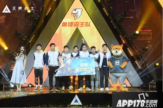 斗鱼逆转夺最强王牌总冠军《王牌战士》1月14日开启公测