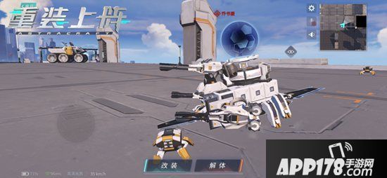 探索机械组的奥妙结构 网易《重装上阵》歼20装上发动机