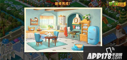 梦幻花园室内装修第二弹