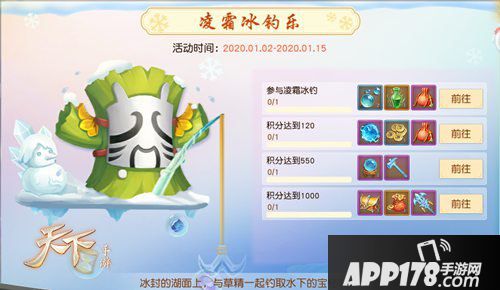 天下手游元宝落玉盘