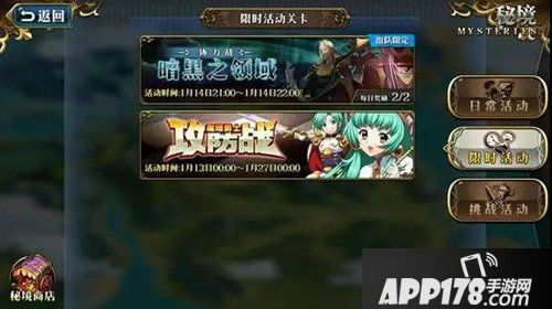 梦幻模拟战魔塔勇士什么时候开放