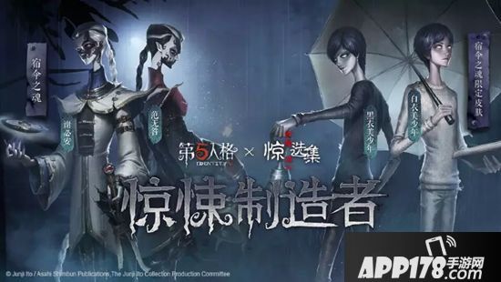第五人格2019年庄园回忆录 2019年度重大节点盘点