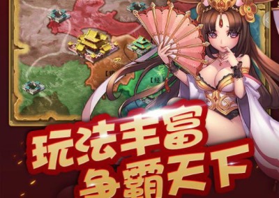 战争策略手游2020排行榜大全