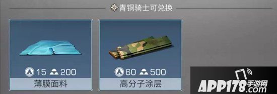 明日之后辐射高校第二季奖励盘点 不错过每一份奖励