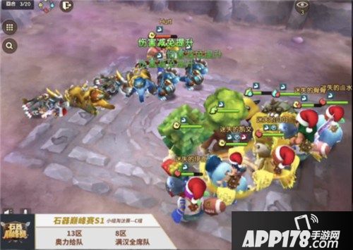 你好骚哦 盘点《石器时代M》石器巅峰赛的骚套路