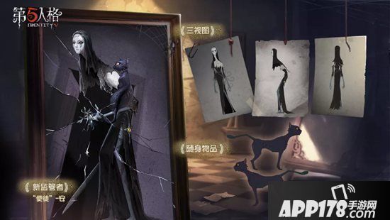 第五人格1月8日更新公告 COA3至高杰作阶段开始