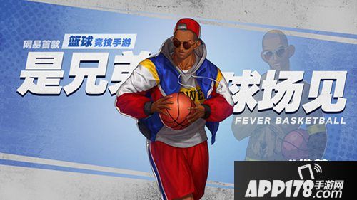 潮人篮球导师系统变更