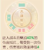 大话西游手游中负敏男鬼装备搭配 武耀台伙伴搭配