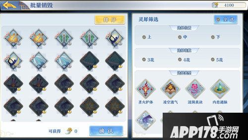 梦间集全新版本四方奇闻上线