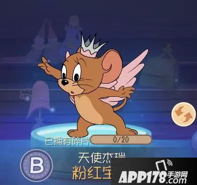 猫和老鼠手游福利活动预告 邀请老友再续友情