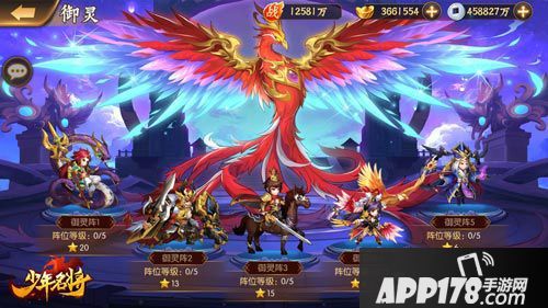 新春大狂欢《少年名将》全新版本今日震撼来袭