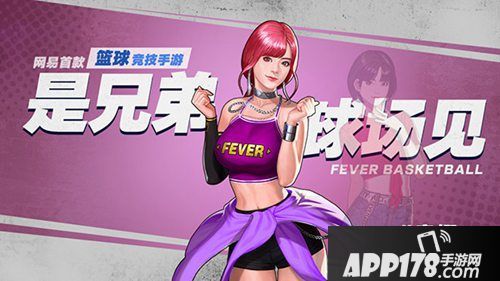 潮人篮球导师系统变更