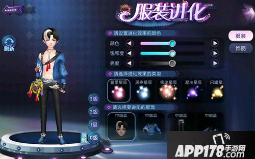 劲舞团手游相拥情缘共庆2020