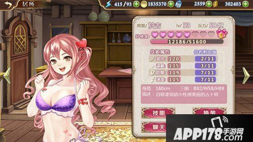 女人当自强《姬魔恋战纪》战姬职业大盘点