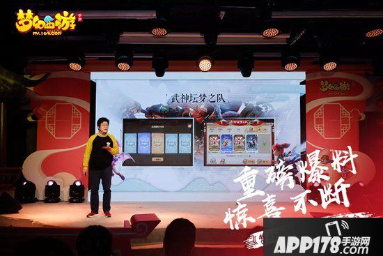 梦幻西游手游新年聚会 帮派竞赛平衡性调整