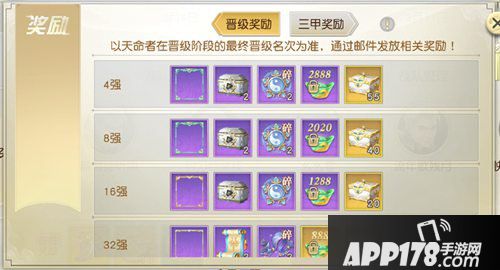 镇魔曲手游名剑之盟烈火邀约