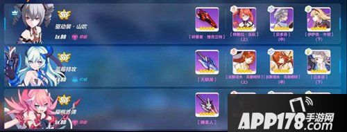 崩坏3月轮高分攻略 月轮高分怎么打