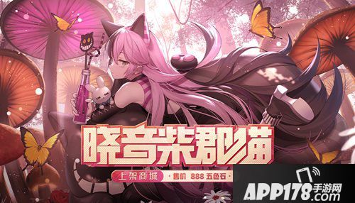 非人学园不停服更新公告