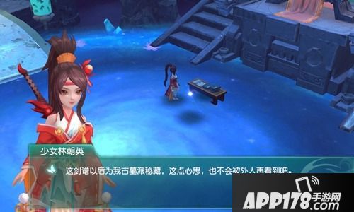 心悦君兮君不知 《神雕侠侣2》林朝英传记揭秘