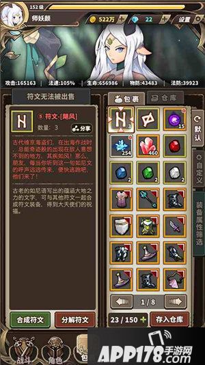 无尽大冒险新职业德鲁伊今日正式上线