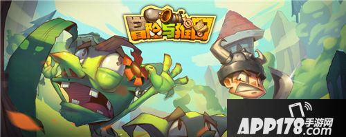 颤抖吧小怪兽《冒险与推图》至强装备攻略