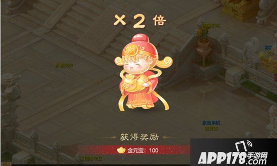 大话西游手游庆春鼠你好运 春节活动开启