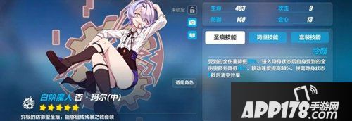 崩坏3精准目标1月3日b池攻略 精准目标b池怎么样