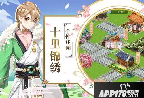 1月9日 《鸣铃之契》双端公测火爆来袭