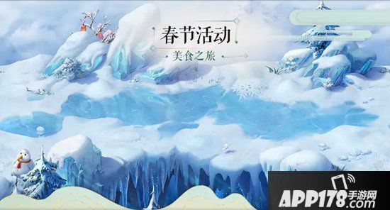 梦幻西游手游新年聚会 帮派竞赛平衡性调整