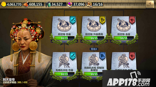 战争与文明全新资料片来袭