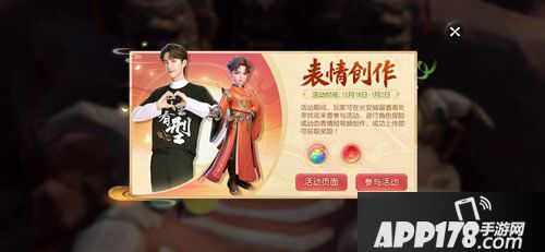 梦幻西游三维版视频活动开启