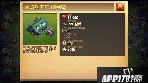 战争与文明全新资料片来袭