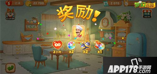 梦幻花园室内装修第二弹