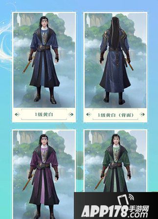 倩女幽魂手游影灵拓本介绍