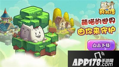 圣剑英灵传今日删档内测火热开启