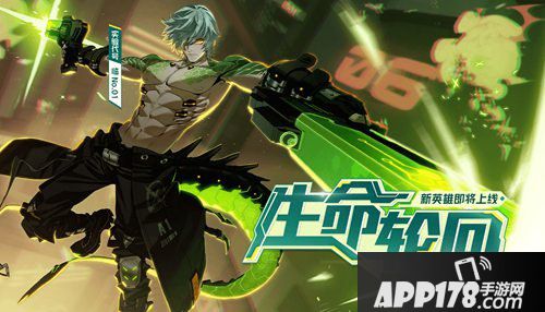 非人学园不停服更新公告