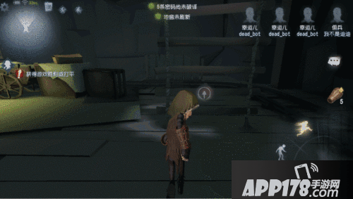 第五人格楼梯使用方法介绍 楼梯怎么用