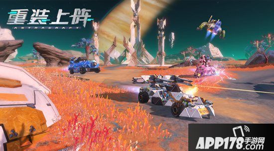 组装专属高达参战 网易《重装上阵》即将全平台先锋不删档