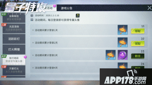 中国传统戏曲与赛博朋克碰撞 《量子特攻》主题馆曲艺面谱