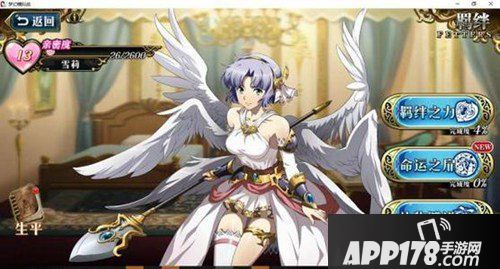 梦幻模拟战时空的轨迹sc打法攻略 时空的轨迹sc怎么打