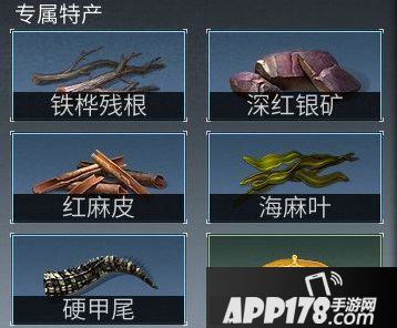 明日之后地图分级解读 地图分级有什么用