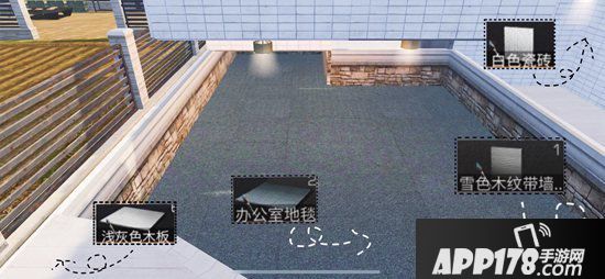 明日之后零氪内饰搭配篇 简约现代风内饰搭配方案