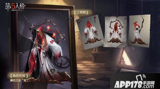 第五人格春节活动即将开启 第五人格春节活动即将开启