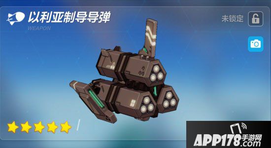 崩坏3以利亚制导导弹属性图鉴 以利亚制导导弹怎么样