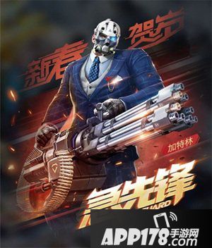 红警ol携手动作冒险电影急先锋影游联动视贺鼠年